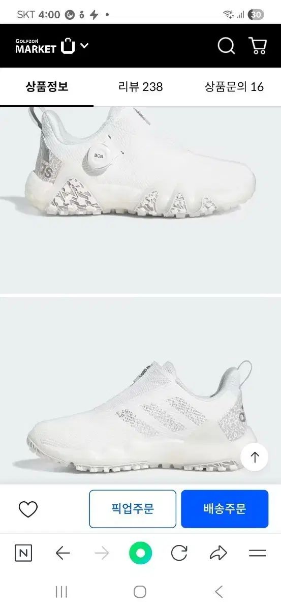 アディダス レディース ゴルフシューズ 230