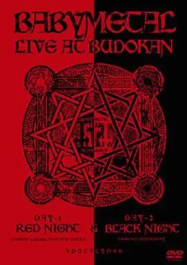 中古】邦楽DVD BABYMETAL / LIVE AT BUDOKAN～ RED NIGHT ＆ BLACK