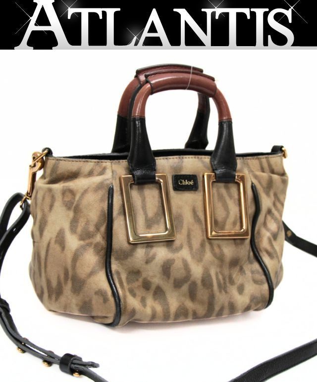 クロエ　ハラコ　2wayバッグ　レオパード クロエ Chloe エテル レオパード 2WAYバック レザー ベージュ×ブラック