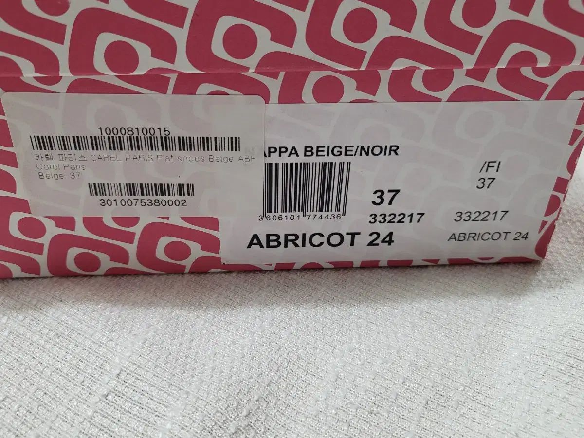  37 CAREL カレル アプリコット ベージュ-ブラック メリージェーン フラットシューズ フラットシューズ バレエシューズ パンプス