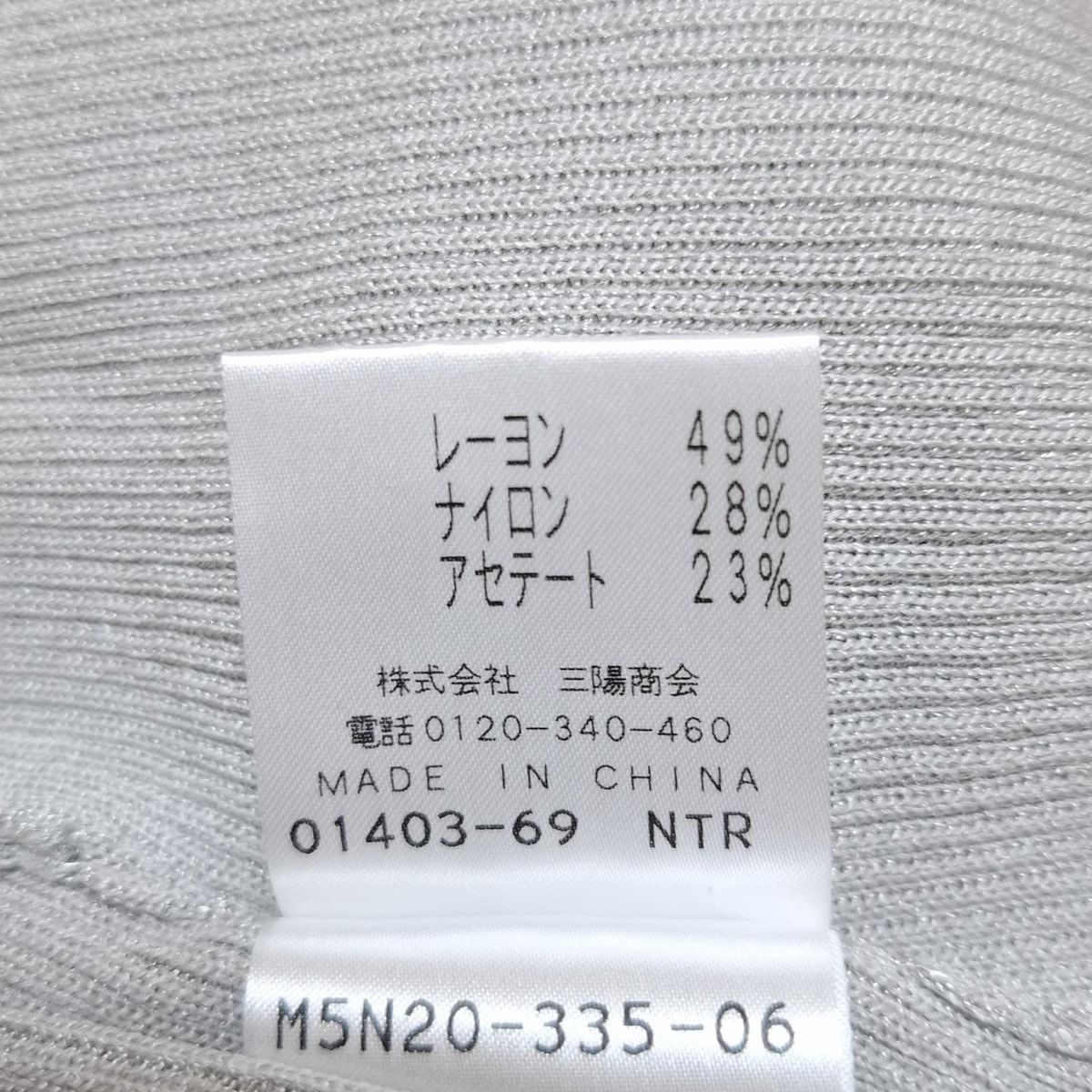 未使用　エポカサイズ40 ワンピース に見える セットアップ ホワイト VERYコラボ 】トリアセダブルジョーゼット ワンピース