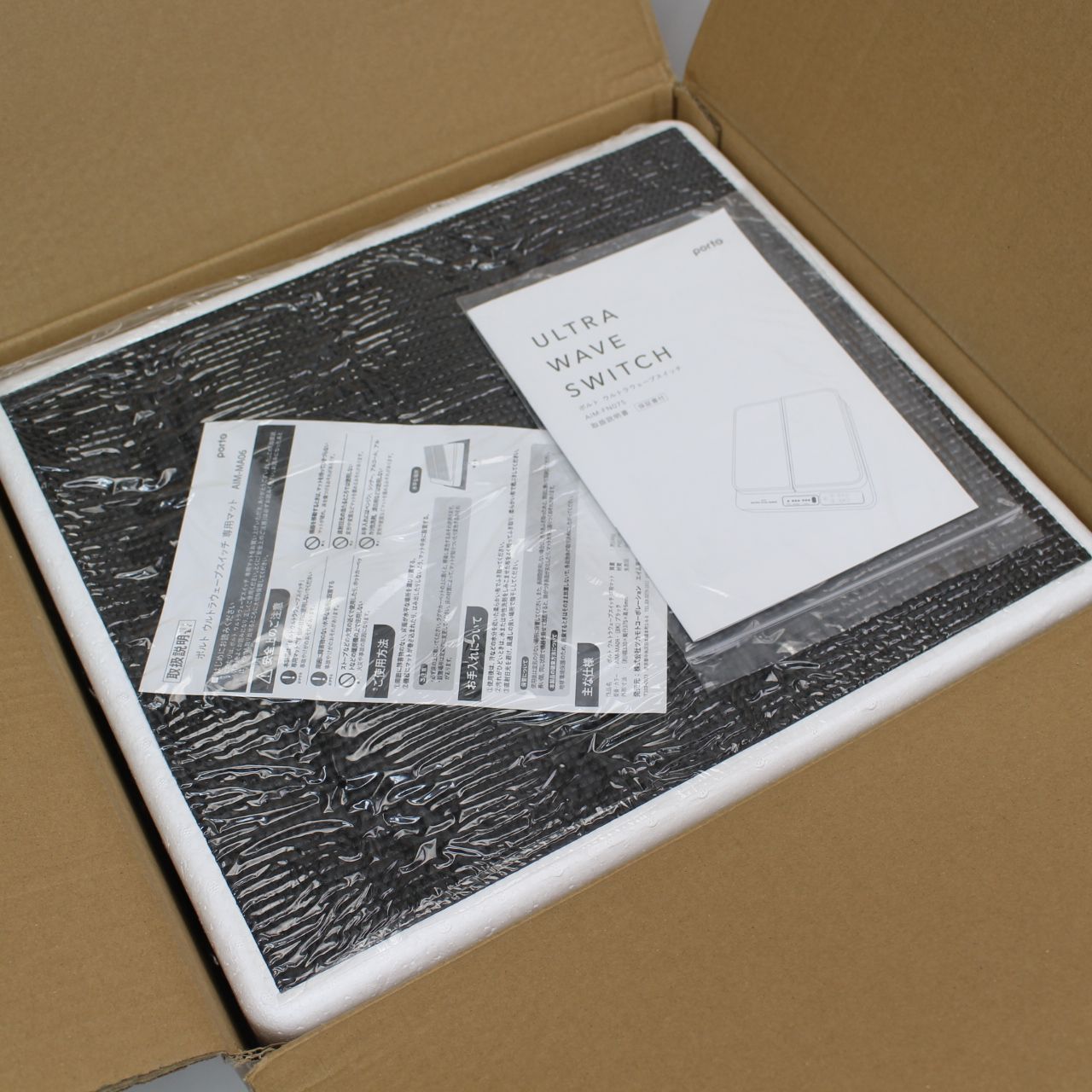  IS 238 ポルト ウルトラウェーブスイッチ AIM-FN 075 振動フィットネスマシン フィットネス エクササイズ 振動マシン フィットネスマシン