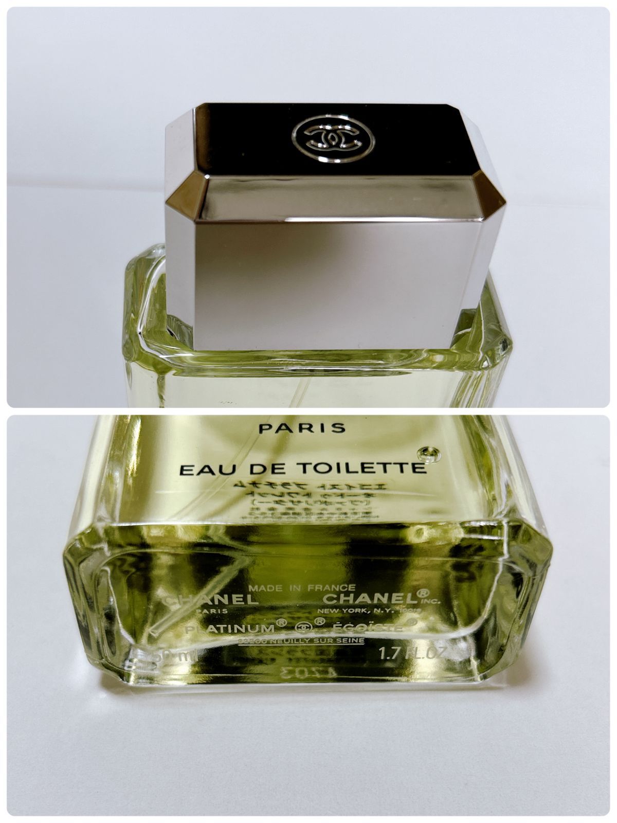 CHANEL シャネル 香水 PLATINUM EGOISTE プラチナム エゴイスト 50ml
