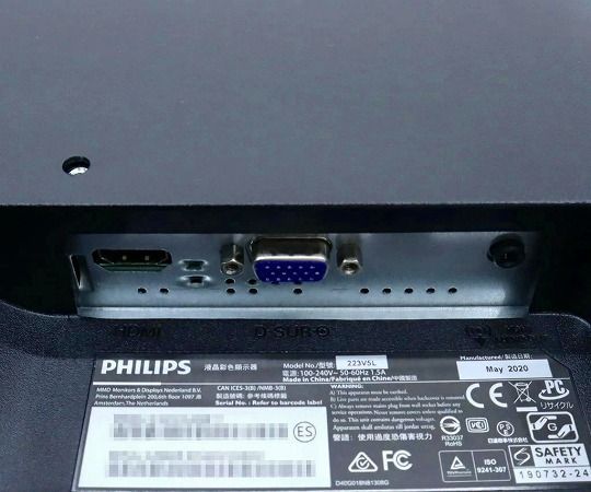 ディスプレイ・モニター 【並品】PHILIPS 223V5L 21.5インチ非光沢