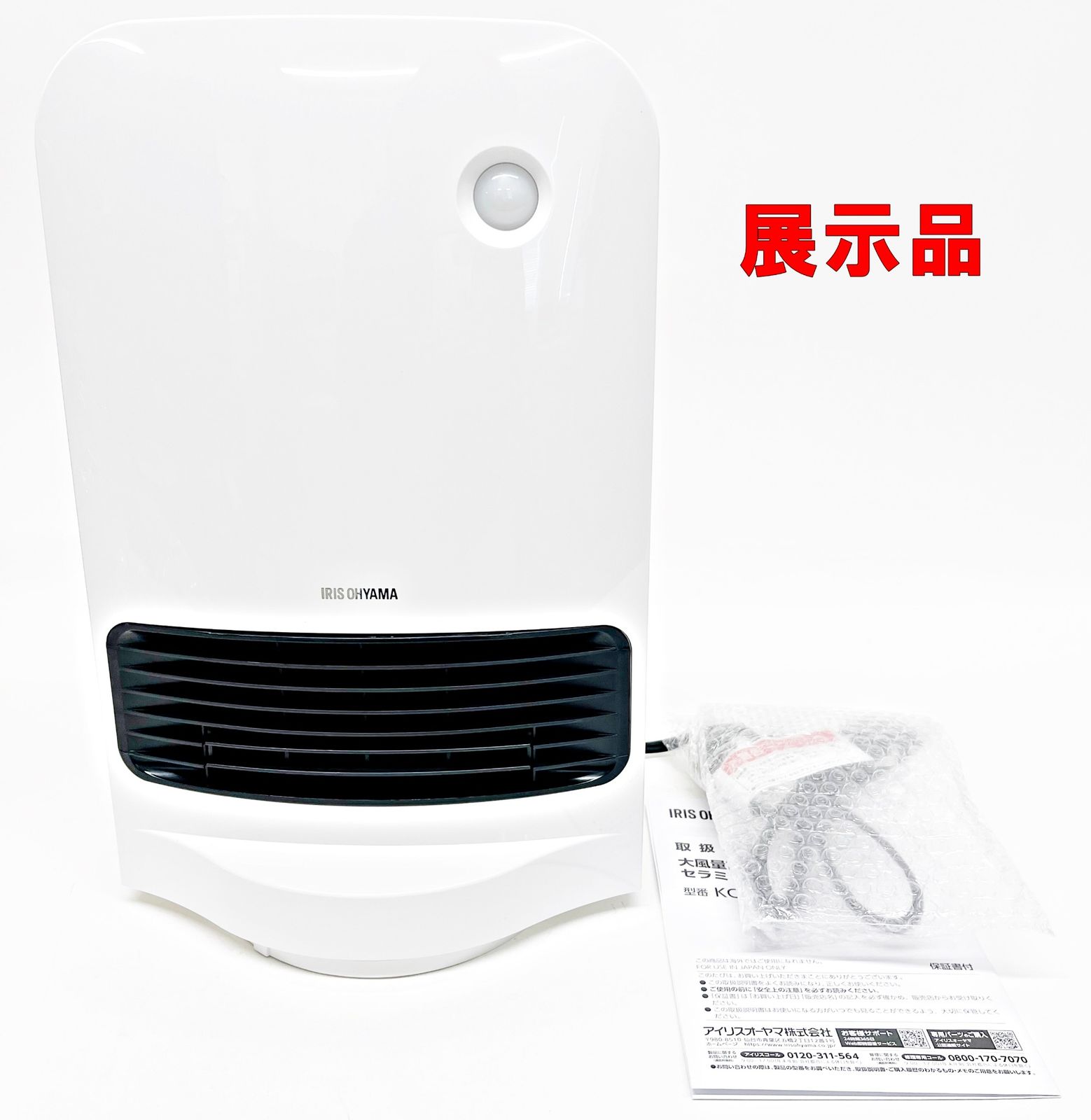 KCH-MSW121-W セラミックファンヒーター ショップ ホワイト 〇アイリス