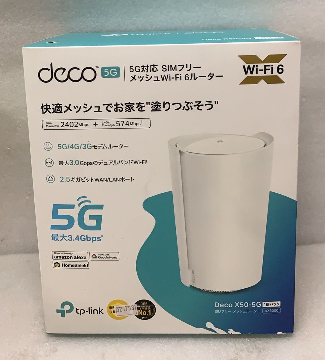 TP-Link Deco X50-5G 5G対応 WiFi6ルーターAX3000--524193