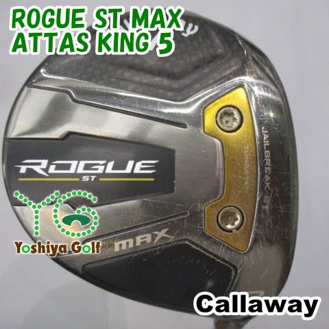 フェアウェイウッド キャロウェイ ROGUE ST MAX ATTAS KING 5 R 15 137625