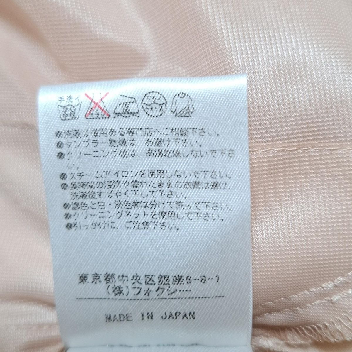 36302 ピンクベージュ