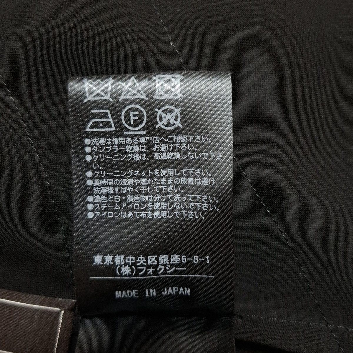  FOXEY フォクシー チュニック サイズ40 M レディース - 37162 黒 クルーネック ノースリーブ レース 半袖 チュニック