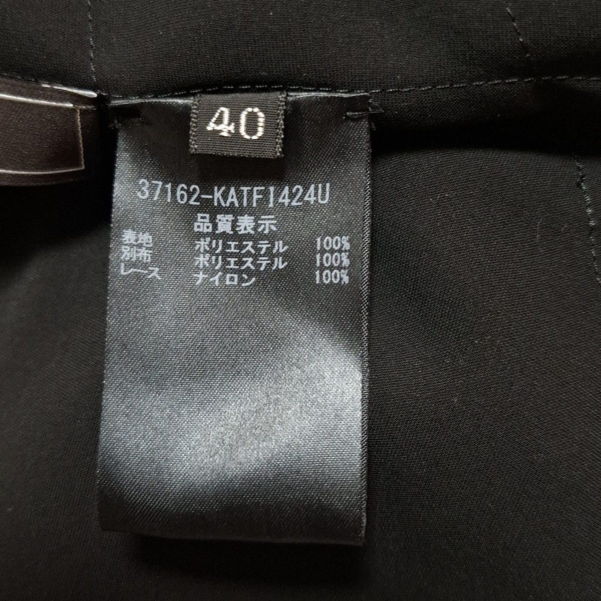 ノースリーブ レース