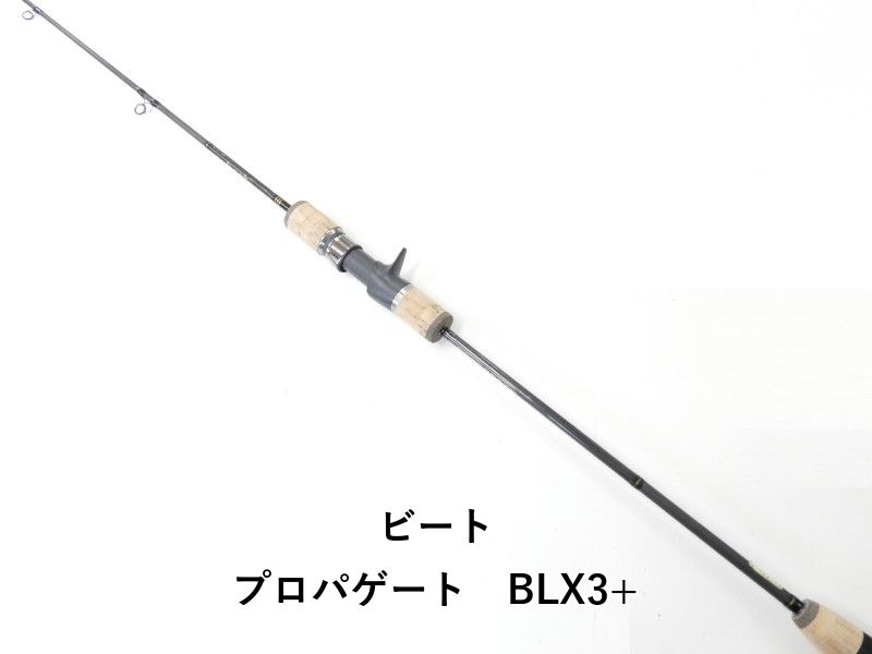ビート プロパゲート BLX3 02-8211250010