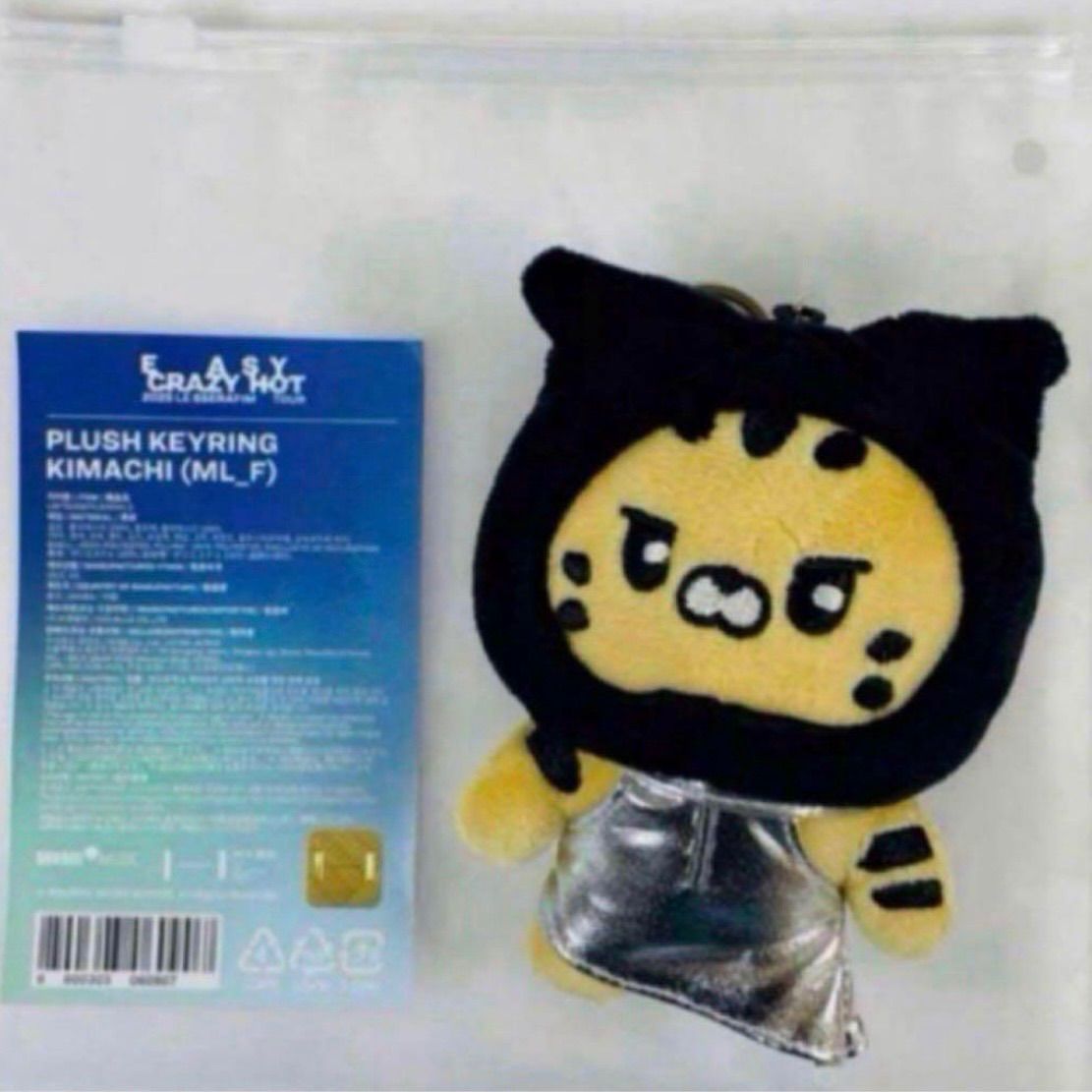 2025 LE SSERAFIM ルセラフィルム TOUR  EASY CRAZY HOT クレイジーホット ルセラフィム ソウルコン HOT ぬいぐるみ キーリング  チェウォン