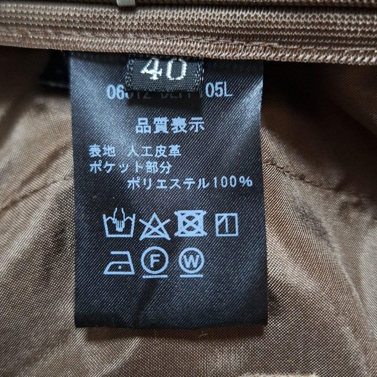  DAISY LIN デイジーリン パンツ サイズ40 M レディース - ブラウン フルレングス その他 パンツ