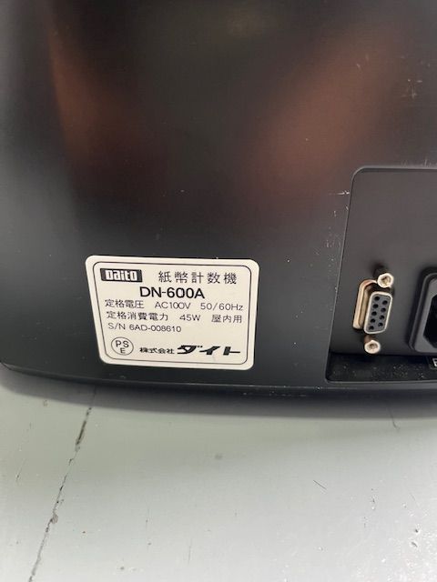 Daito DN-600A 紙幣計数機 中古品 紙幣計数機 DN-600A ダイト 美品