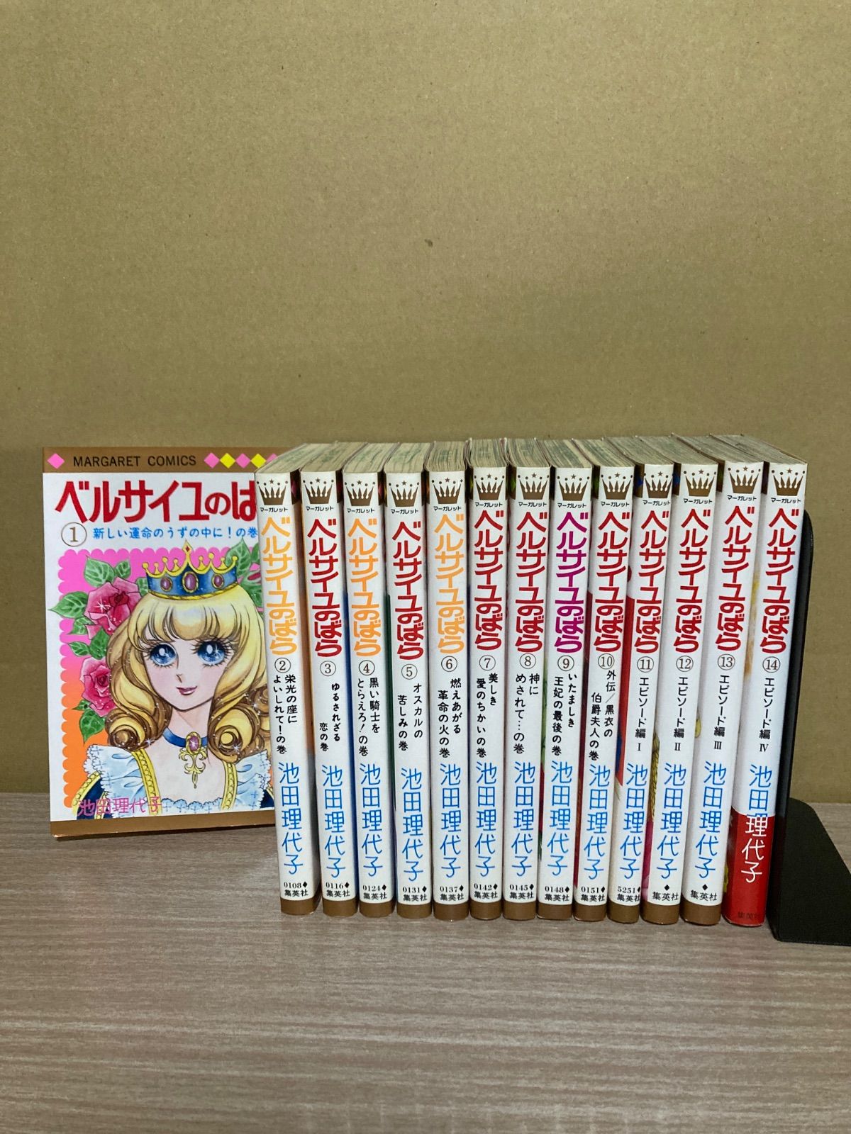 ベルサイユのばら 1〜14巻 全巻セット - メルカリ