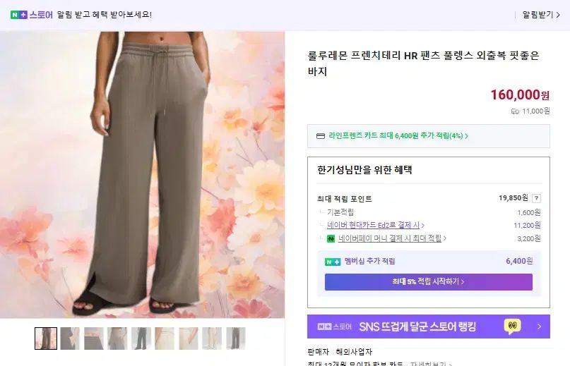 ルルレモン レディース フレンチテリー ハイウエスト パンツ C-779