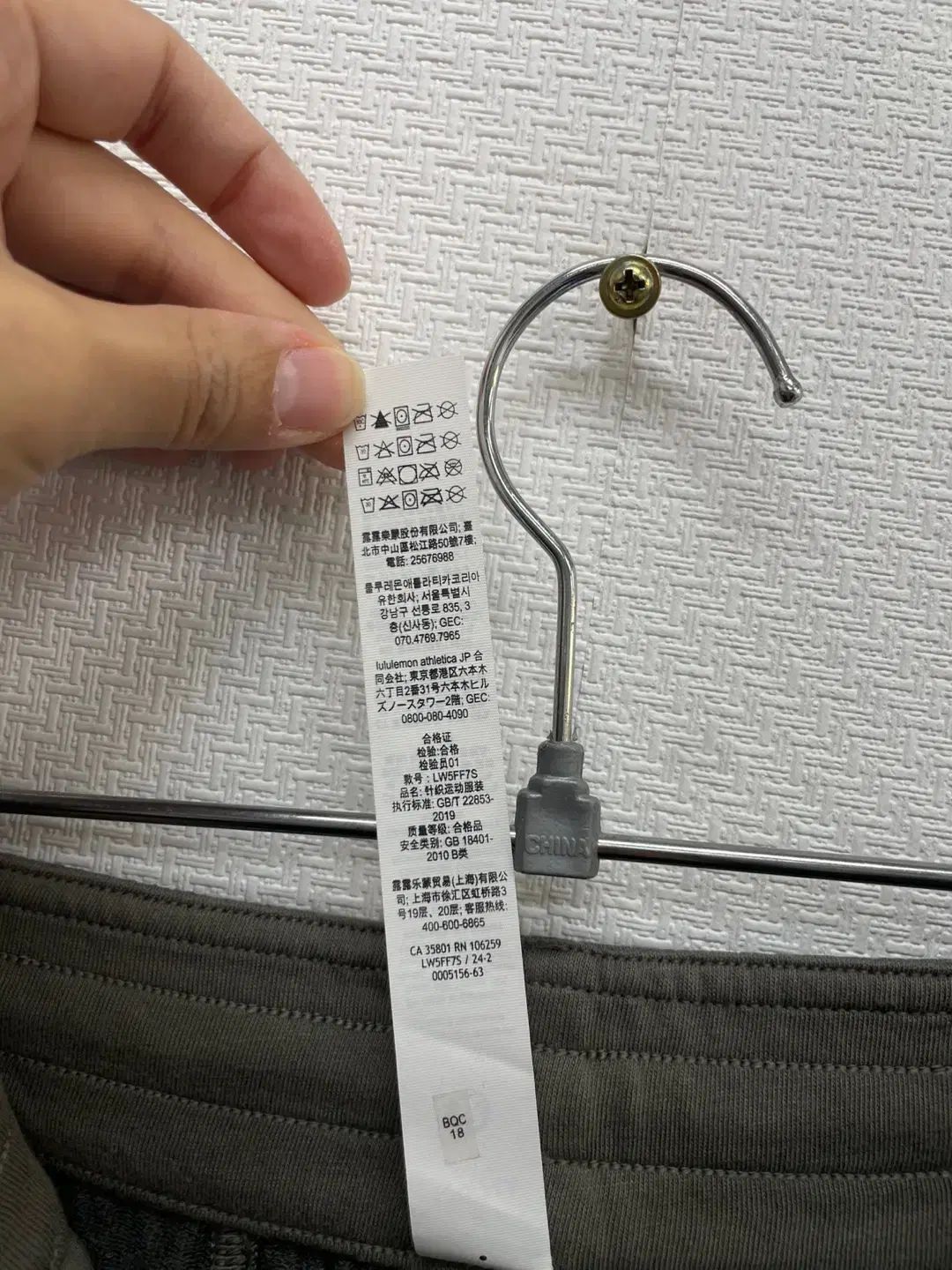  ルルレモン レディース フレンチテリー ハイウエスト パンツ C-779 ジョガーパンツ スウェットパンツ パンツ