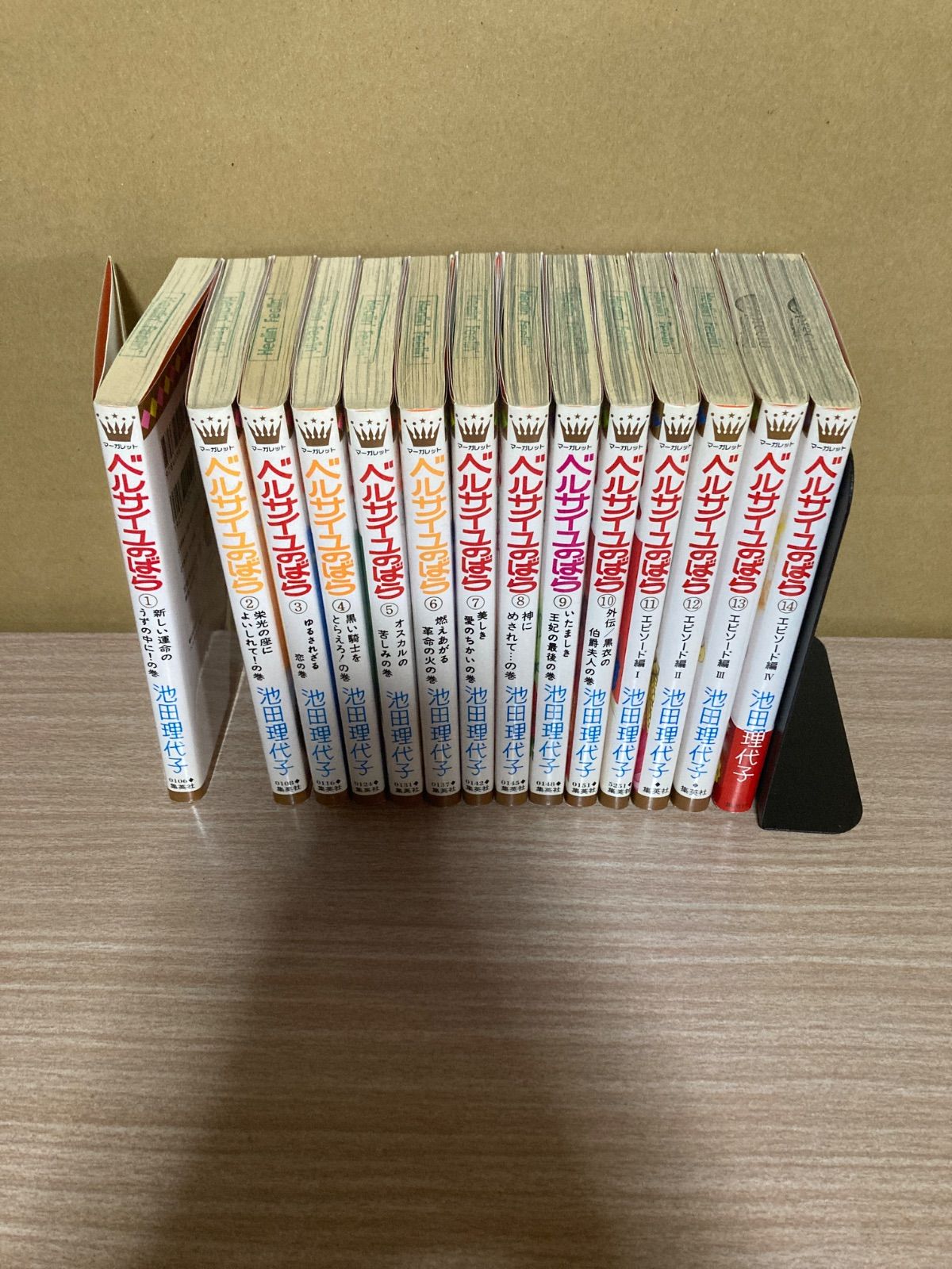 ベルサイユのばら 1〜14巻 全巻セット - メルカリ