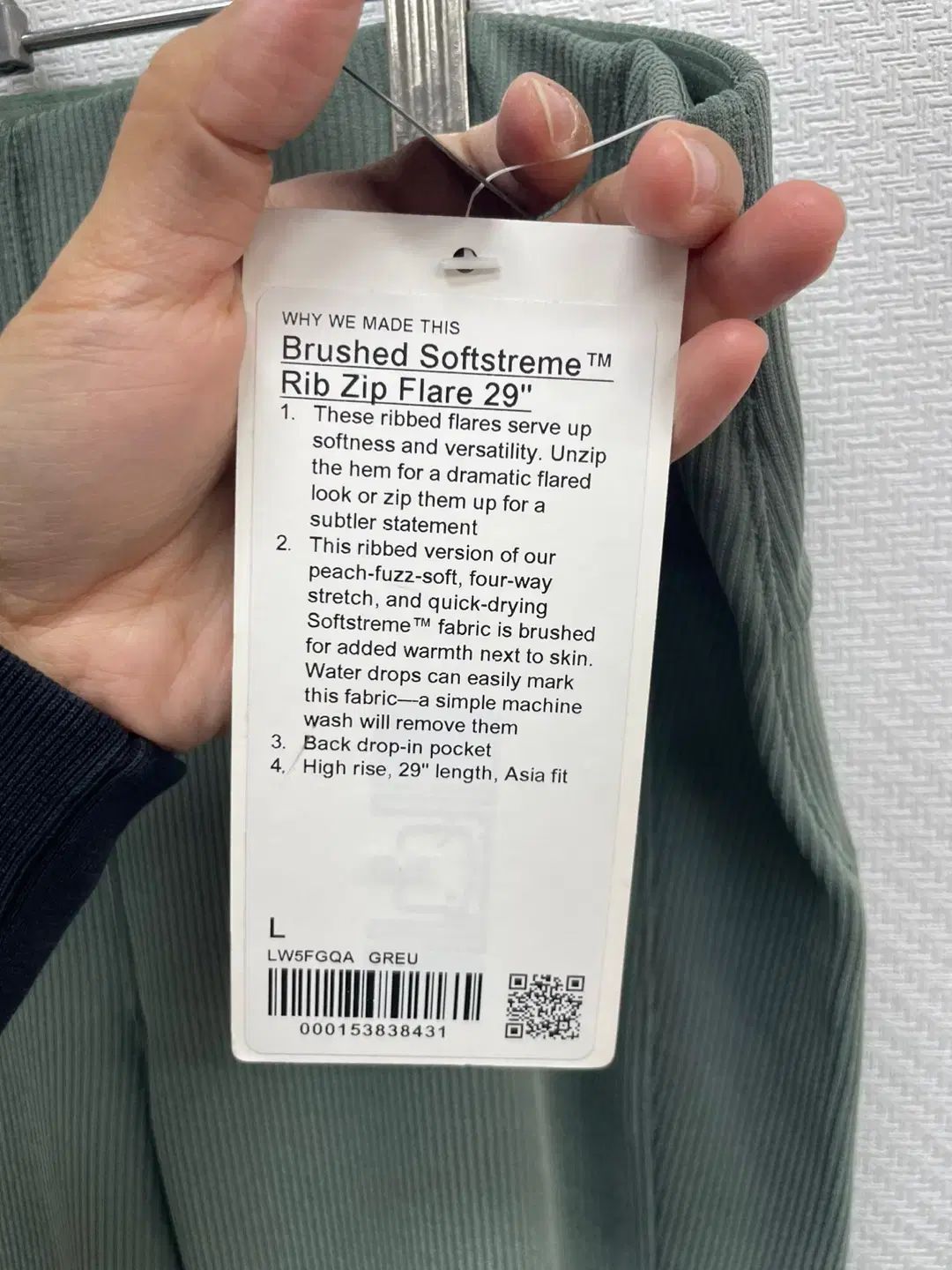 ソフトトリム パンツ