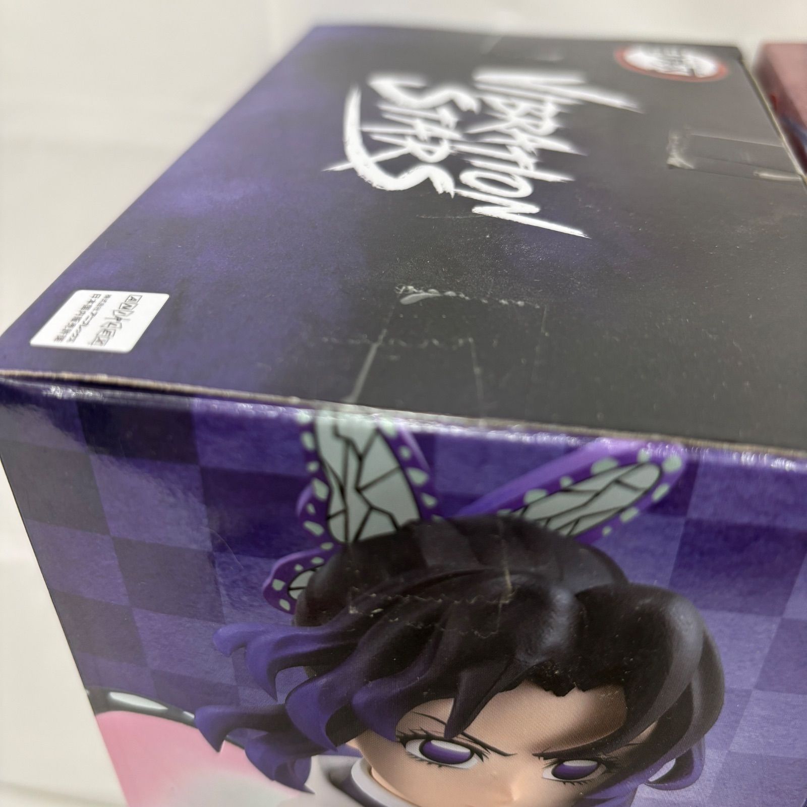 未開封 鬼滅の刃 VIBRATION STARS 4個セット 胡蝶しのぶ 童磨 LFJ396