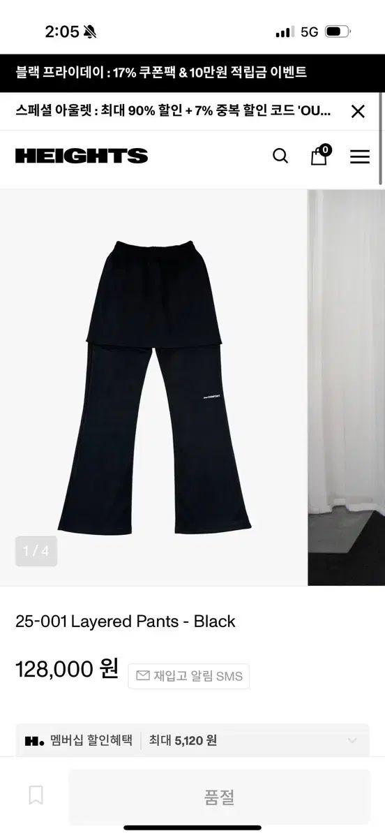 ジチョイ コンフォート 25-001 レイヤード パンツ