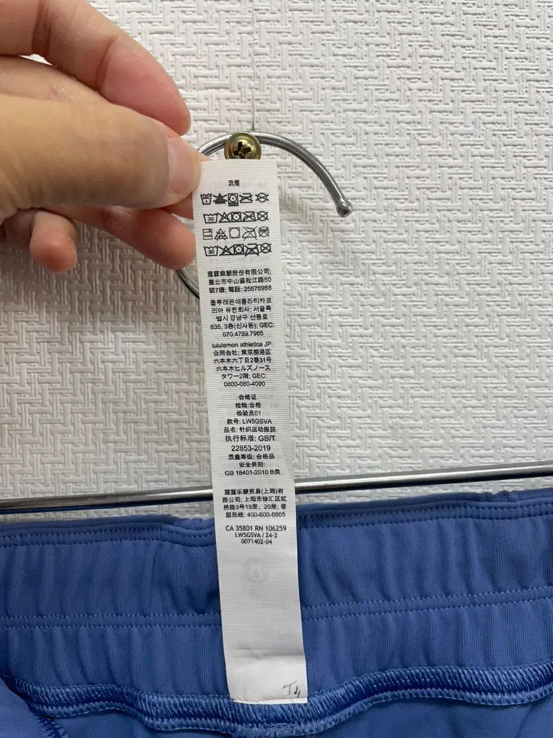 レディース ラックスストリーム