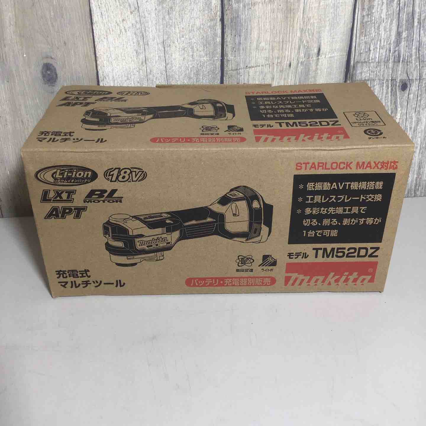 マキタ makita 100mm コードレス ディスクグラインダ GA418DZ 充電式 18V 戸田店