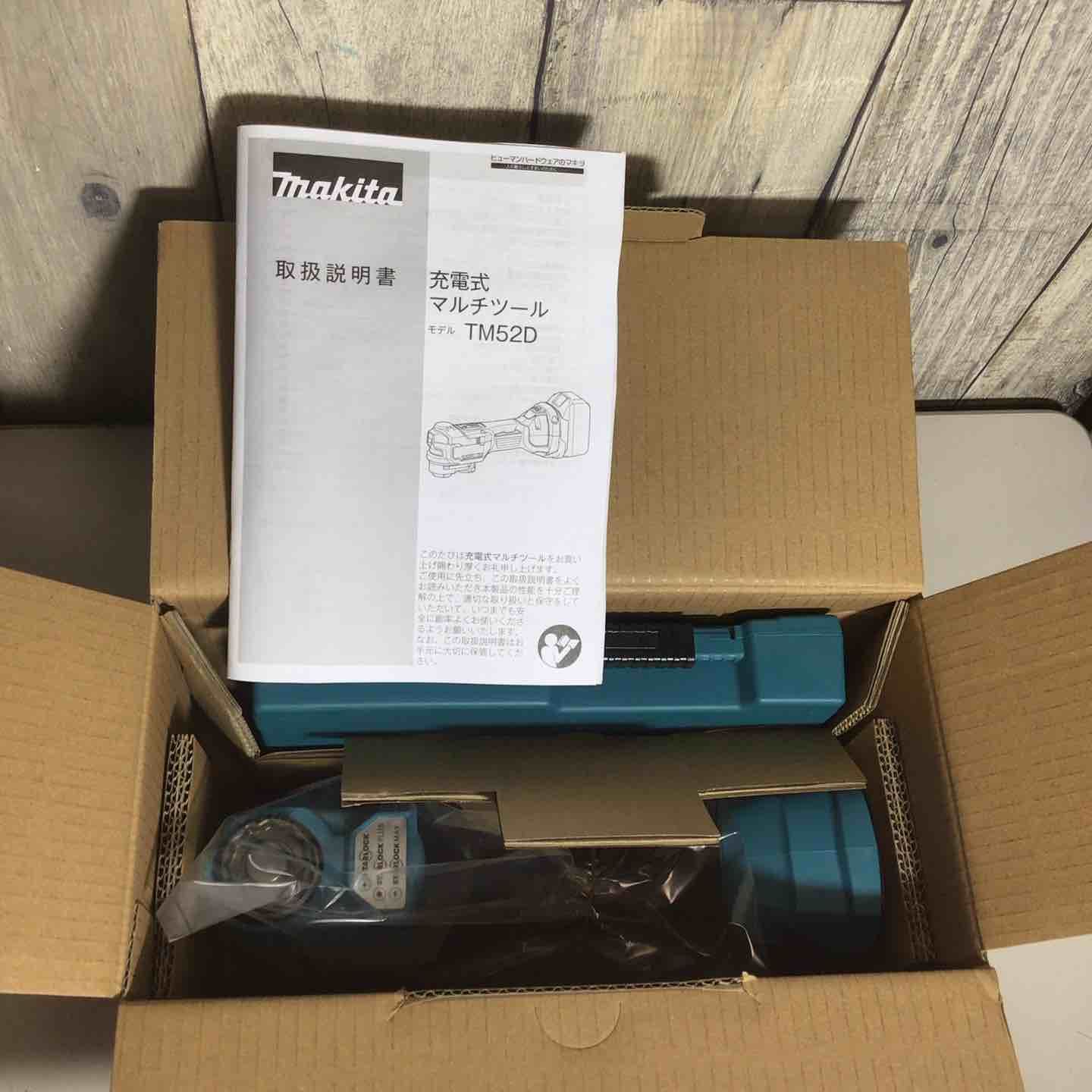 マキタ makita 100mm コードレス ディスクグラインダ GA418DZ 充電式 18V 戸田店