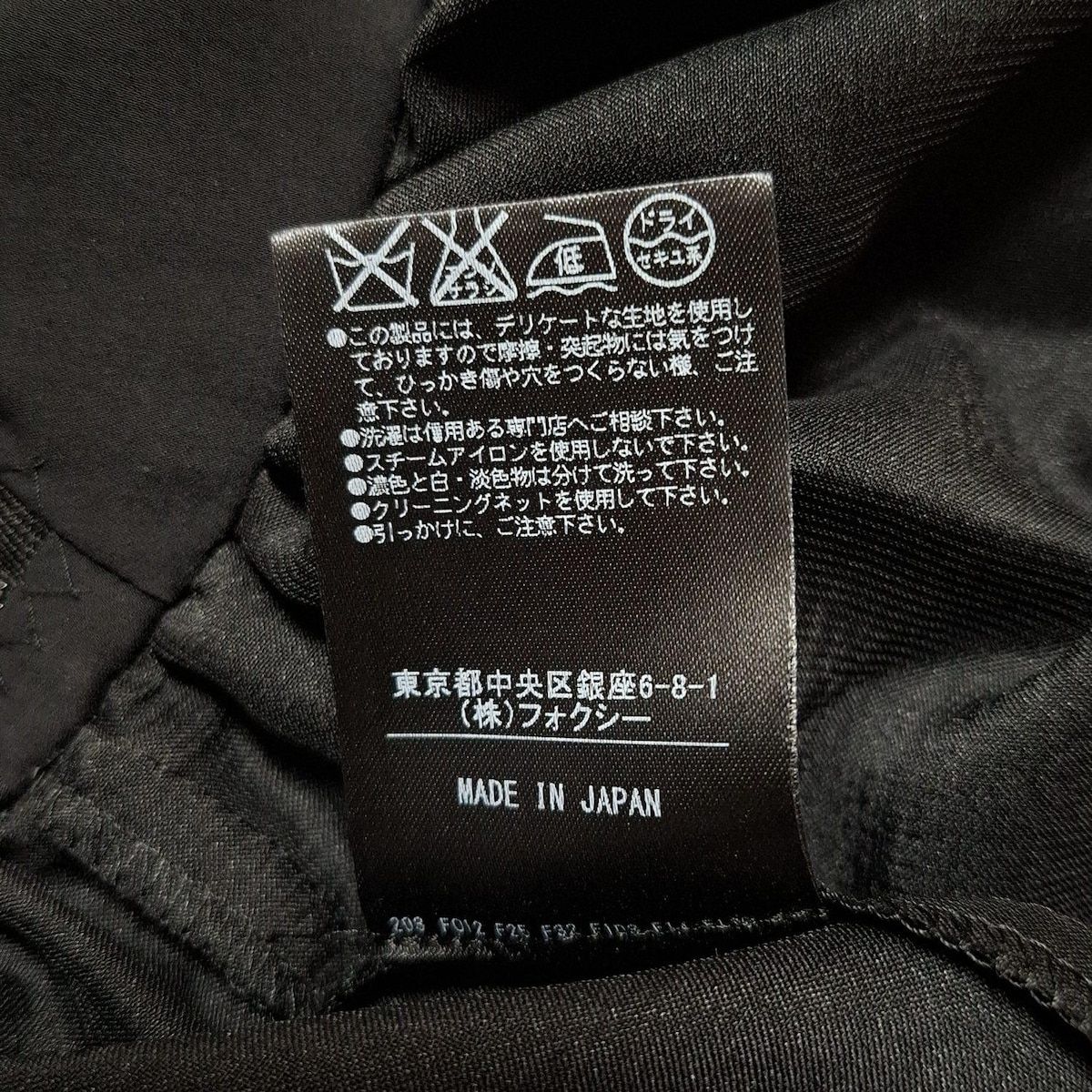 FOXEY(フォクシー) スカート サイズ40 M レディース美品 - 31298 黒