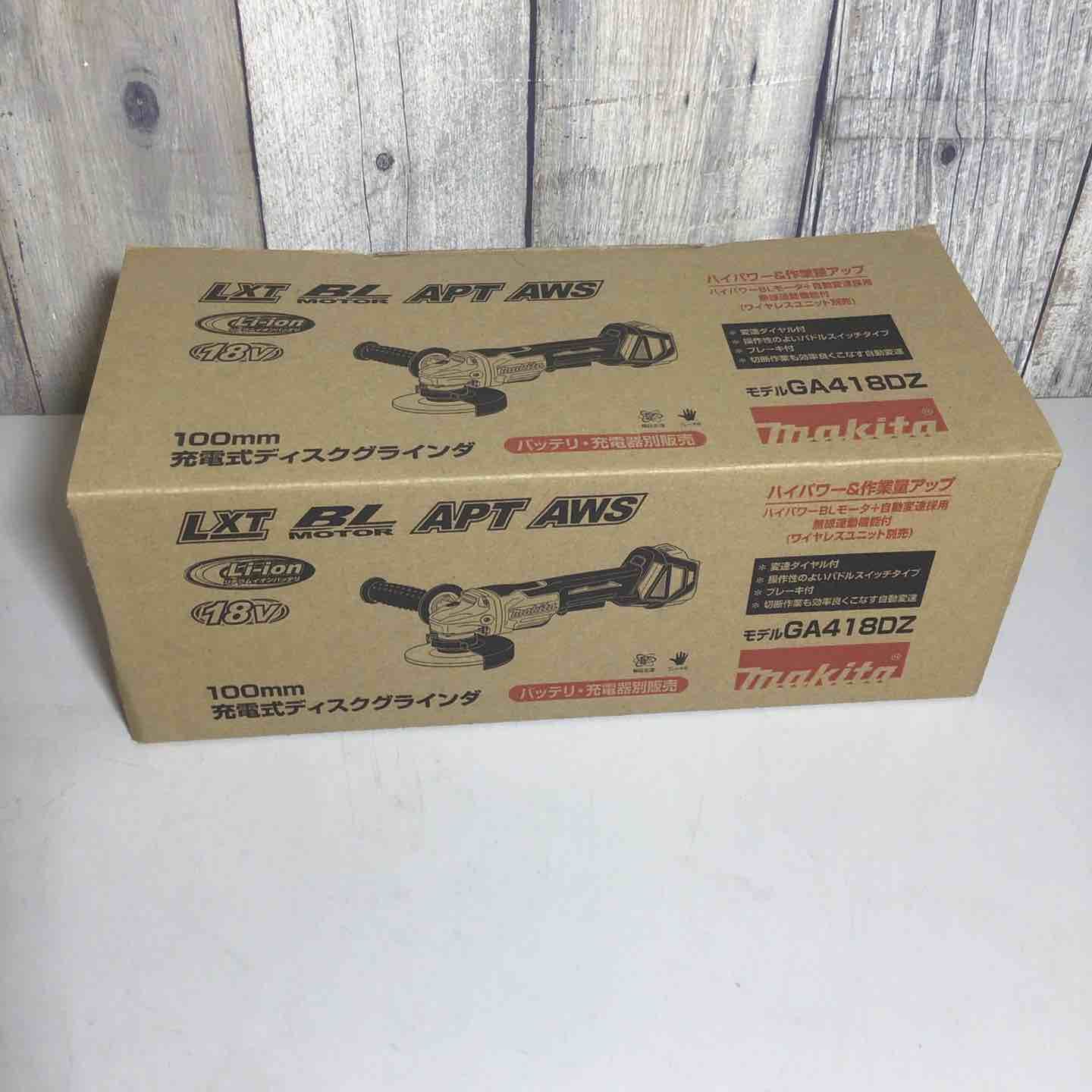 マキタ makita コードレス マルチツール TM52DZ 充電式 18V 戸田店