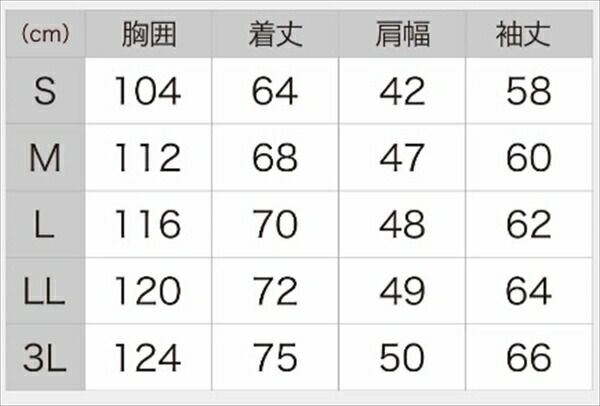 マズメ 防寒服アウター MZFW-799 mazume ウインドカットジャケット ダブルトーン ブラック×ネイビー LL