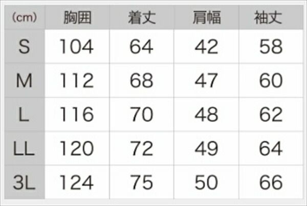 マズメ 防寒服アウター MZFW-801 mazume ウインドカットMPジャケット ブラック 3L
