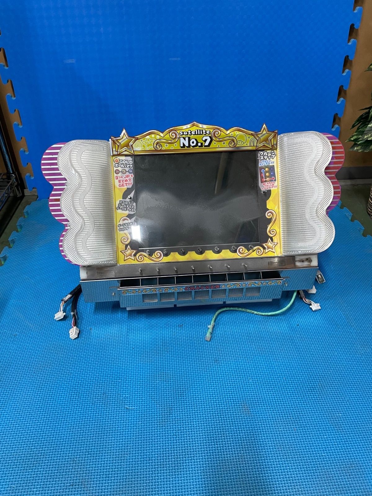 スーパーマリオ コロコロキャッチャー モニター 送料