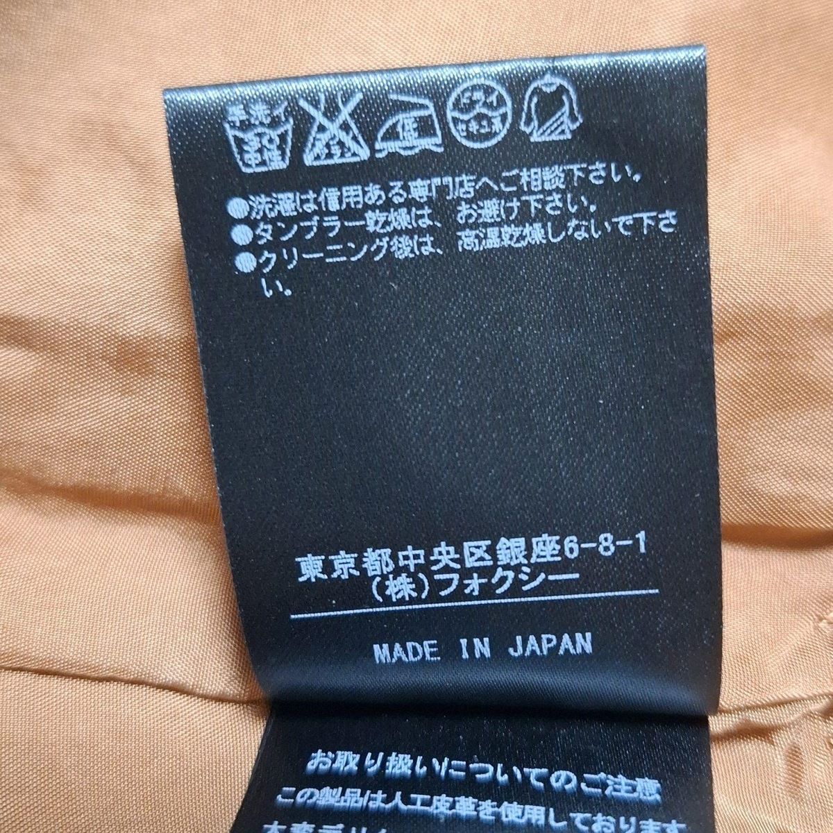 デイジーリン ショートパンツ