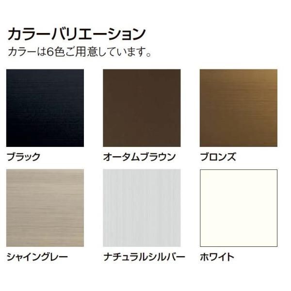 アルミ手すりS型 雨戸付引違い窓 半外付型用 B 戸袋妻板直付4枚建用 25609 手すりW 2 745mm × 手すりH 900mm LIXIL リクシル TOSTEM トステム