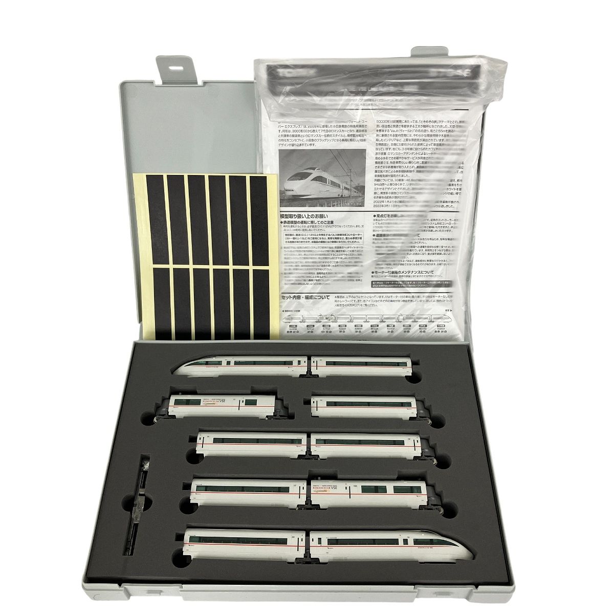 TOMIX 97946 小田急ロマンスカー50000形 VSE last Run 10両 セット 特別企画品 トミックス 鉄道模型 Nゲージ 良好