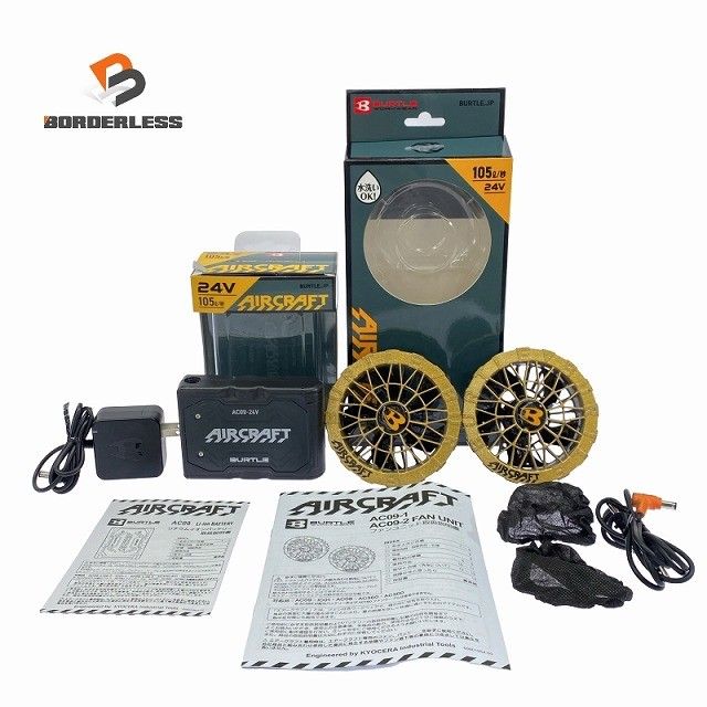 比較的 セット BURTLE バートル 24 V エアークラフト用バッテリー AC 09 黒 ファンユニット 2 金 モデル118258