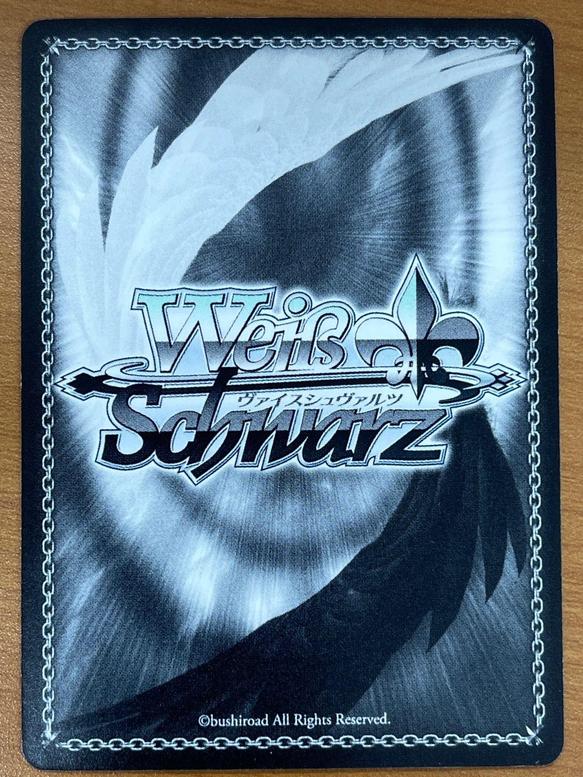 状態A 水を司る神 アクア SP W49-T18 サイン この素晴らしい世界に祝福