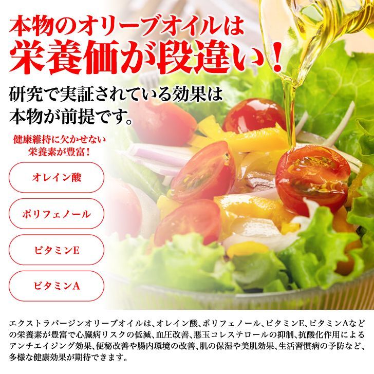 有機JAS認証 エキストラバージンオリーブオイル トスカーノ IGP