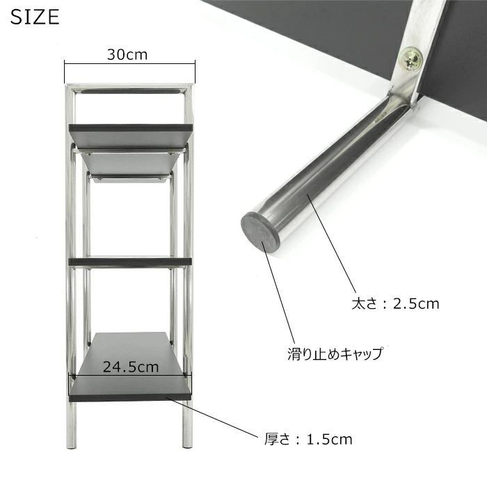 ディスプレイラック