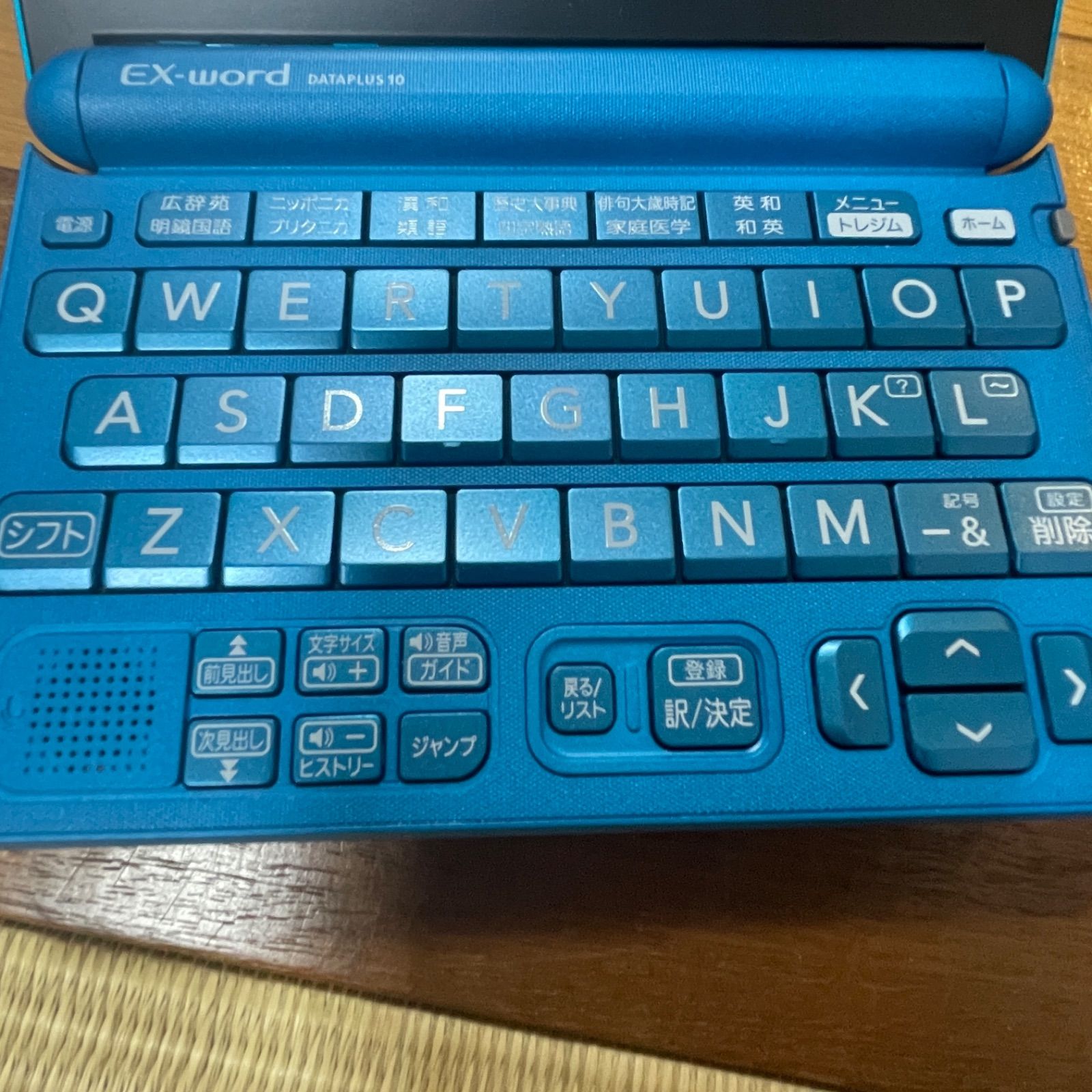 カシオ 電子辞書 EX-world DATAPLUS10 電子辞書 CASIO EX-word