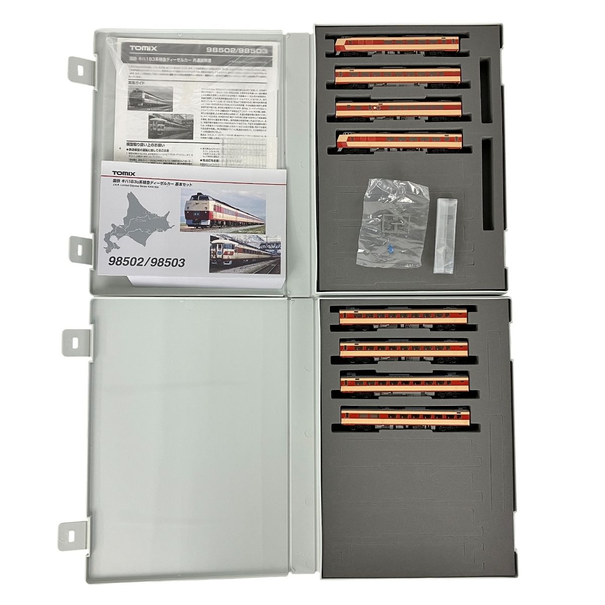 TOMIX 98502 98504 国鉄 キハ183-0系 特急ディーゼルカー 基本増結 8両