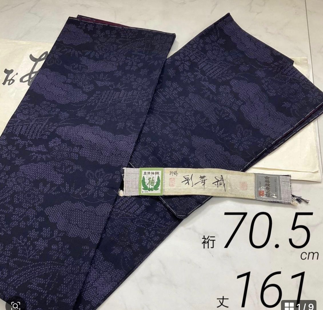 kimono one kimonoarisa 同然 袷 真綿紬 彩華織 広襟 仕付け糸付き 裄長 ロング 裄70 5肩丈161