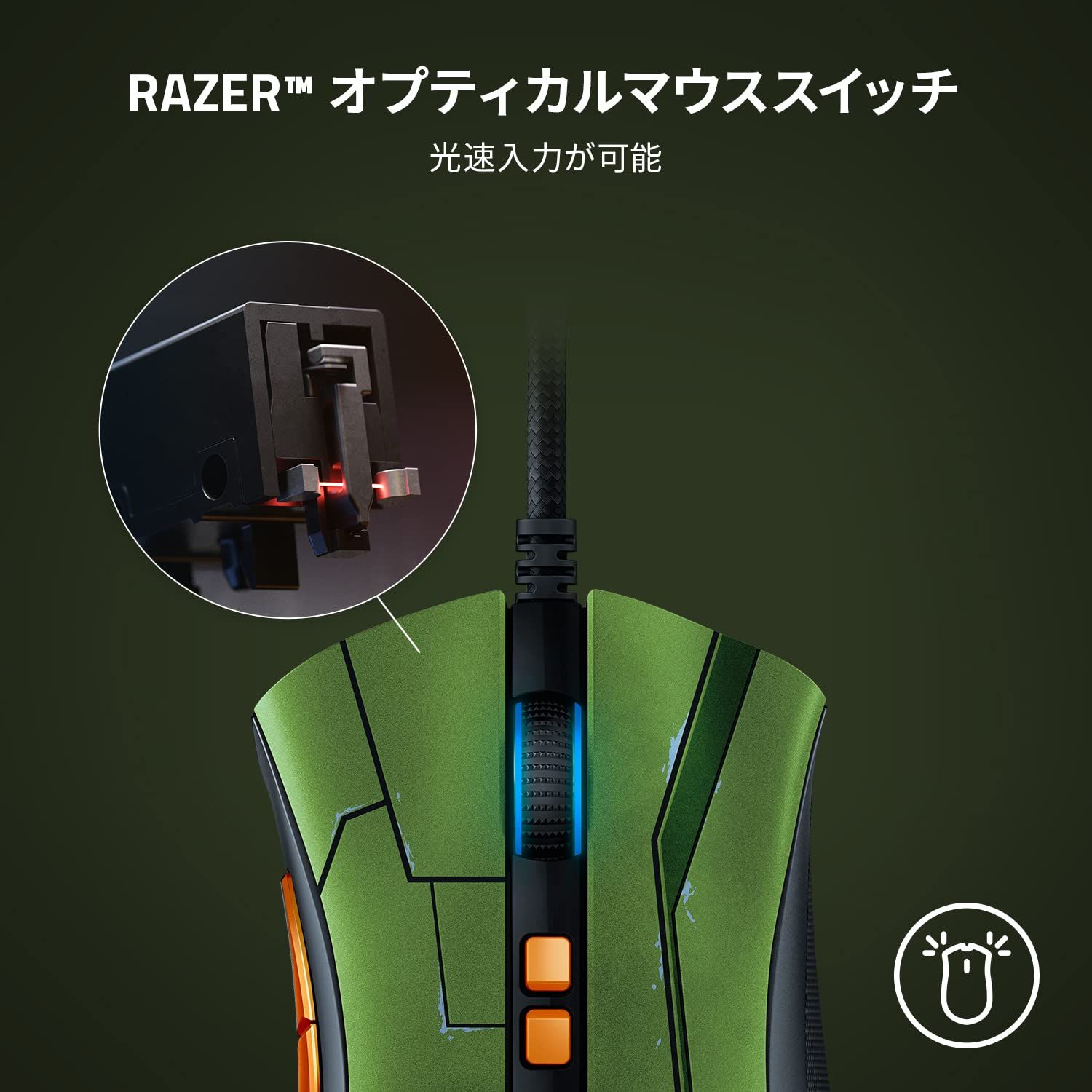 Razer DeathAdder V2 ゲーミングマウス HALO Infinite Edition 右手エルゴノミック形状 Focus センサー 20000DPI 軽量112g 光学スイッチ 8ボタン 柔らかい布巻ケーブル Chroma 日本正規代理 WWW_OPDRERGINERDOGAN_COM
