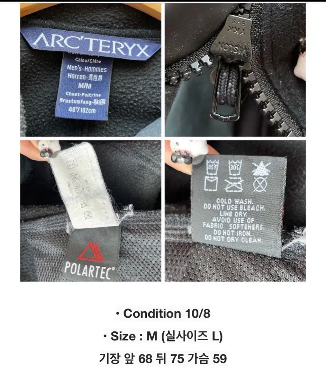 TERYX アークテリクス