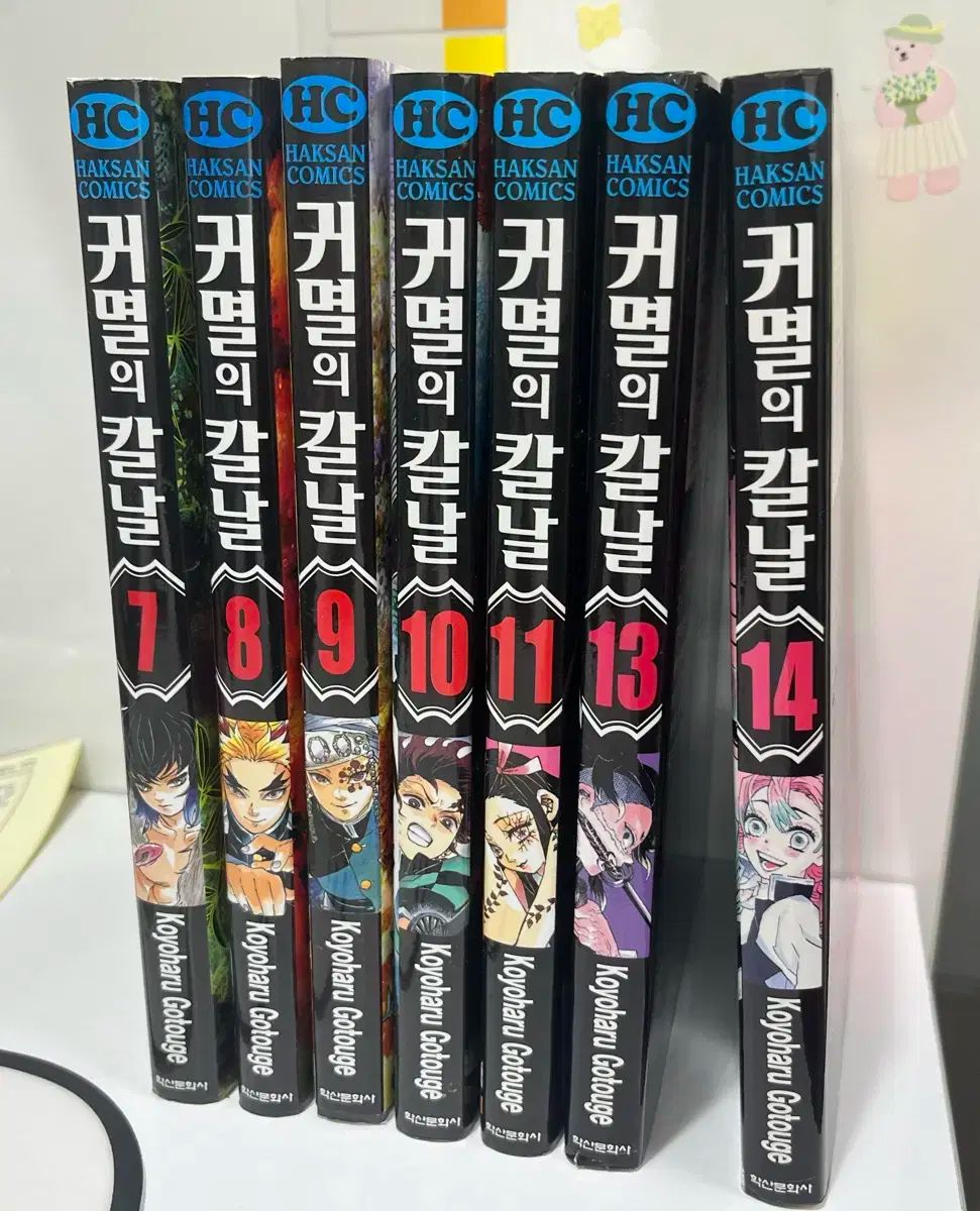 鬼滅の刃 漫画本 7 11 13 14巻