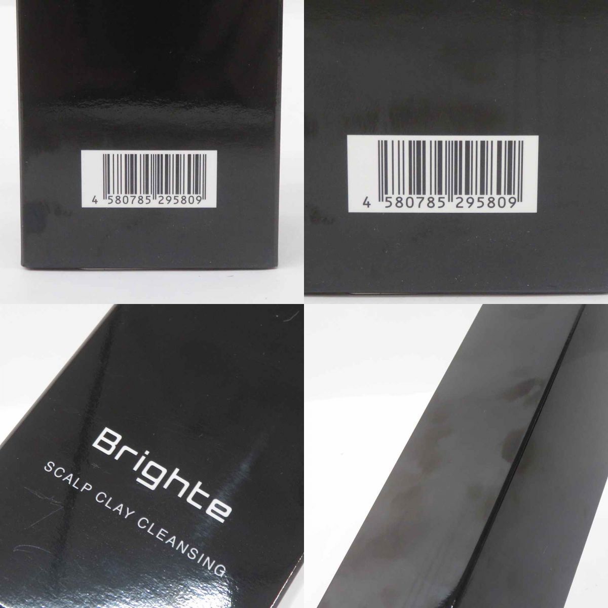  Brighte ブライト シャワードライヤー スタンド エレキコーム スカルプクレイクレンジング 計4点セット その他 ヘアドライヤー