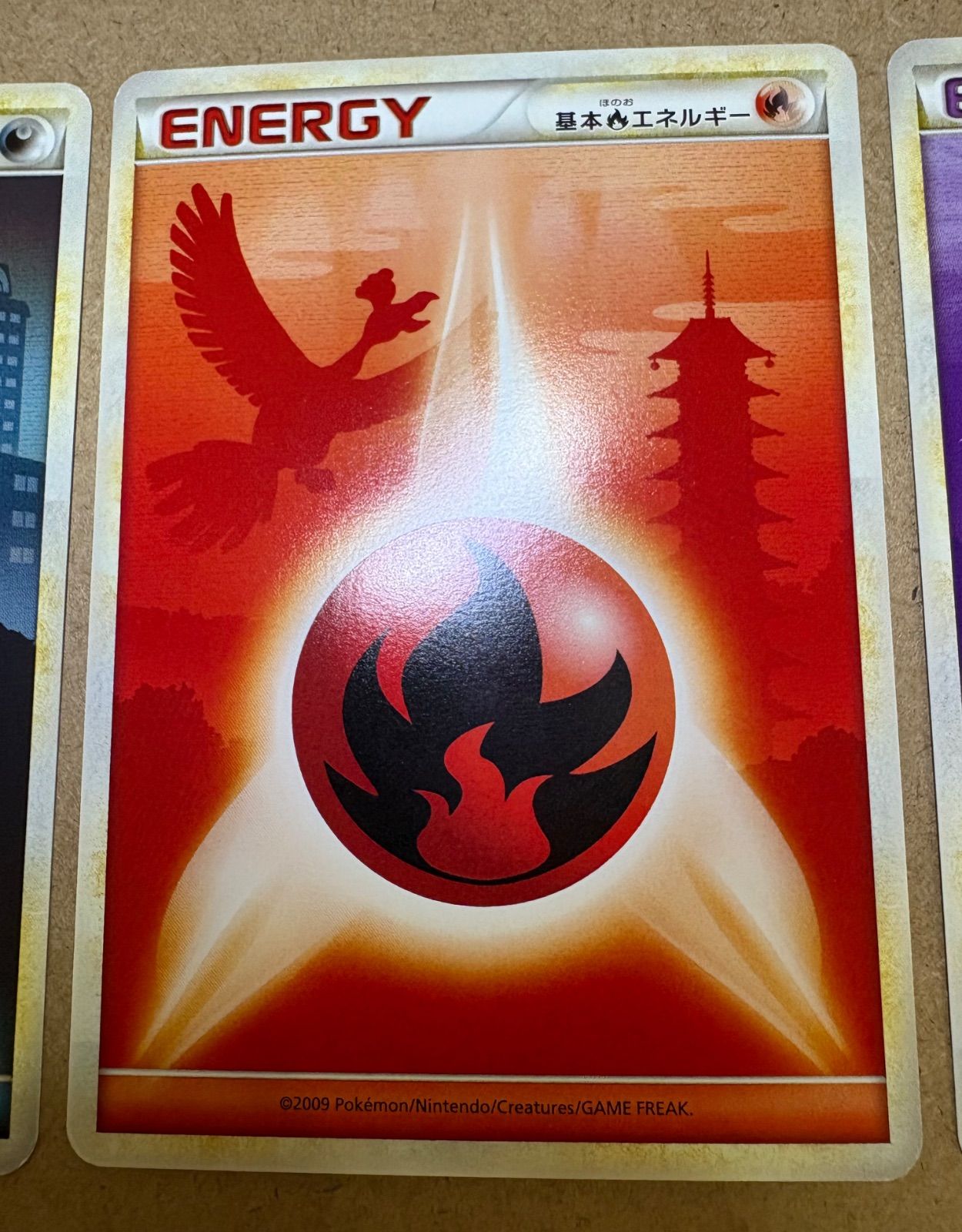 ポケモンカード現裏面