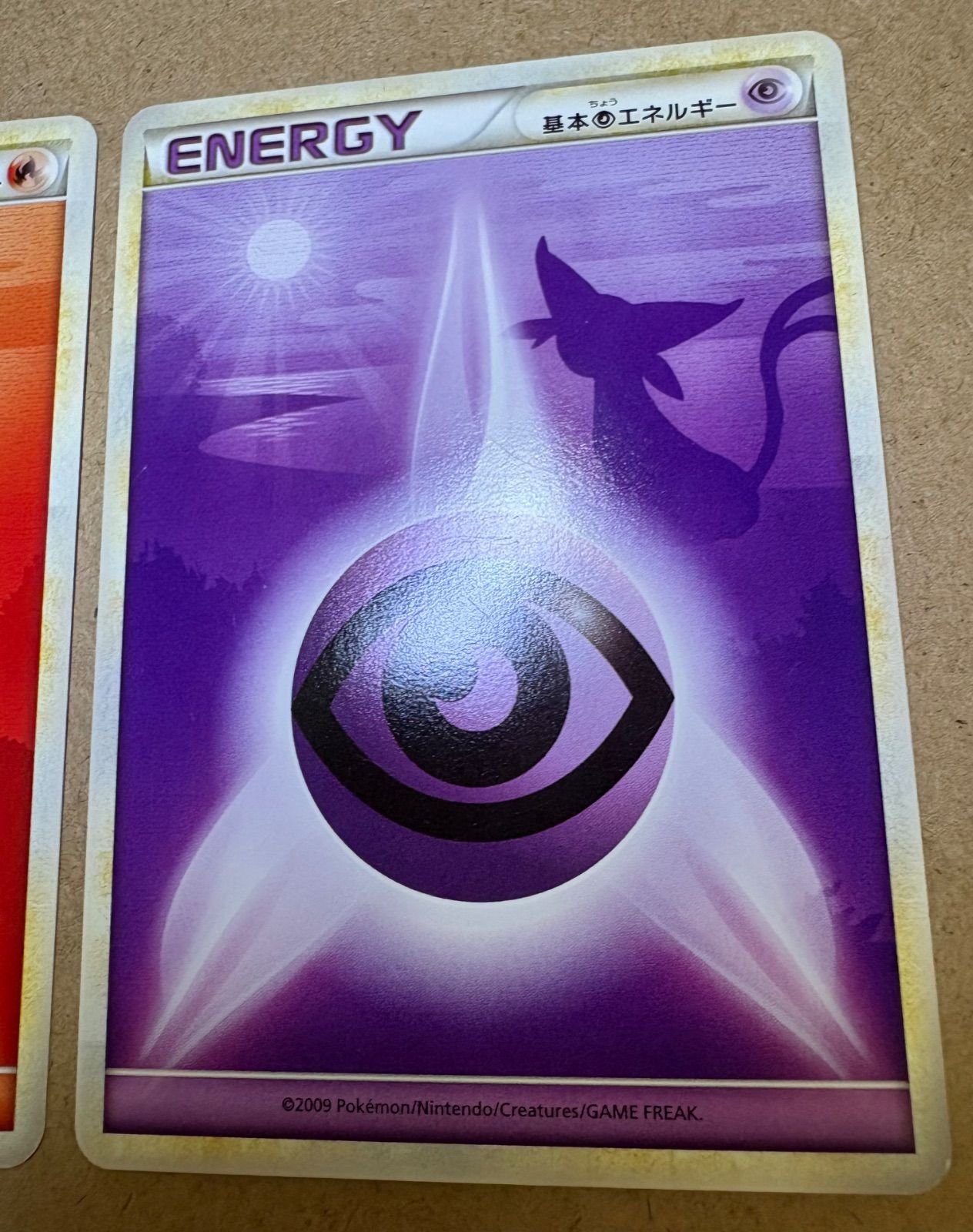 レジェンドエネルギーセット ポケモンイラスト