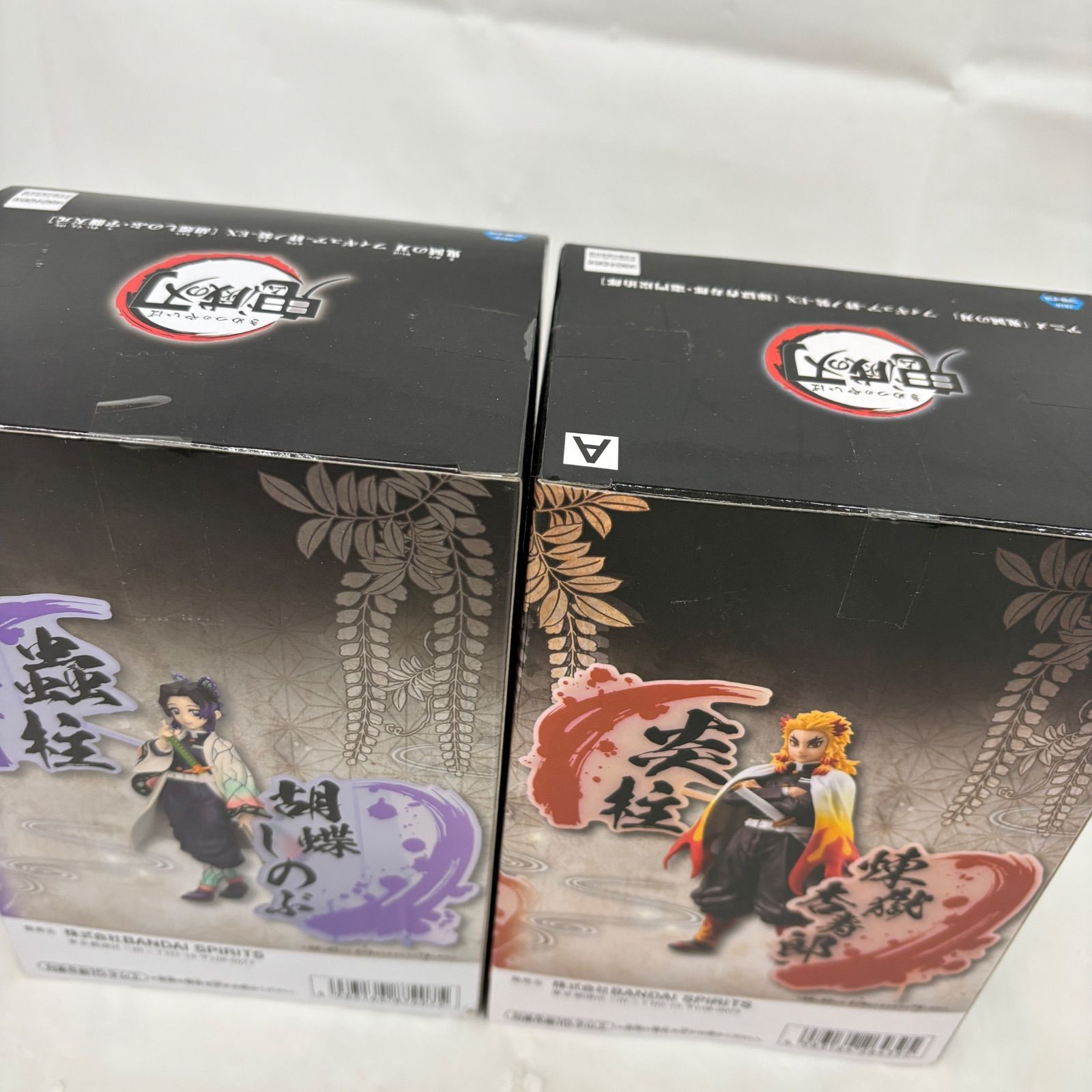 鬼滅の刃 フィギュア-絆ノ装-SPECIAL 7体セット【新品未開封】レア 未開封 鬼滅の刃 絆ノ装 EX フィギュア 2個セット 煉獄杏寿郎 胡蝶